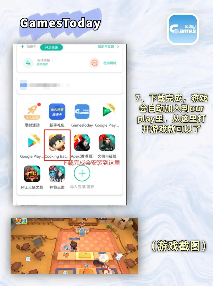 爱体育app下载安装截图3