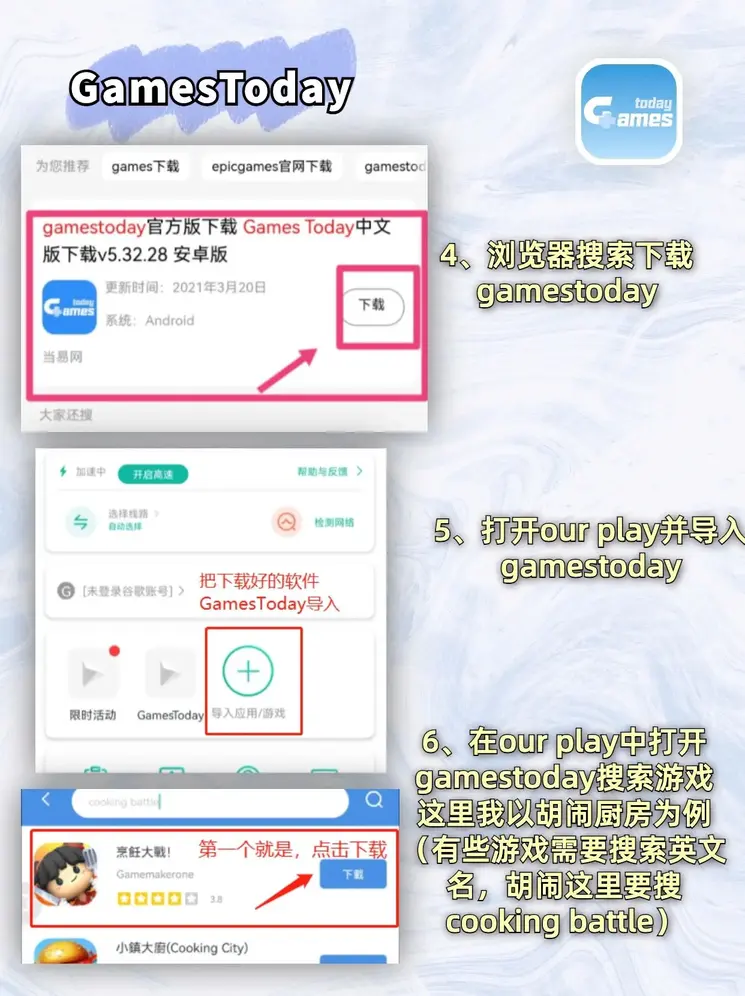 爱体育app下载安装截图2