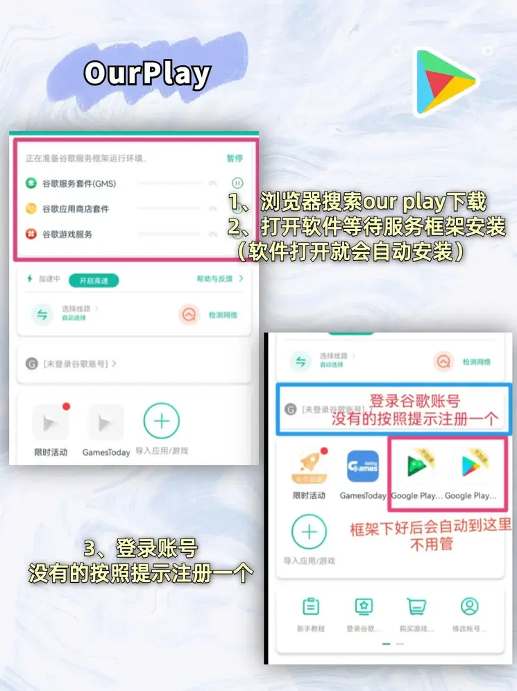 爱体育app下载安装截图1